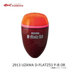 キザクラ　2903 UZAWA D-FLATZ53 P-02 OR