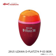 キザクラ　2915 UZAWA D-FLATZ74 P-03 BOR