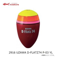 キザクラ　2916 UZAWA D-FLATZ74 P-03 YL