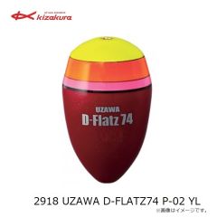 キザクラ　2916 UZAWA D-FLATZ74 P-03 YL
