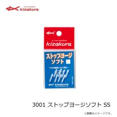 キザクラ　8159 全層フリーダム 沈め 4号