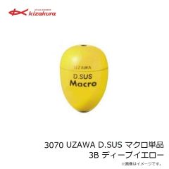 キザクラ　3067 UZAWA D.SUS マクロ単品 2B レッド