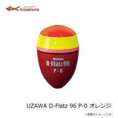キザクラ　00567 POLTA-R 5B グリーン