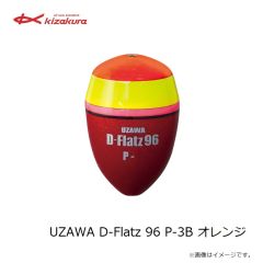 キザクラ　00567 POLTA-R 5B グリーン