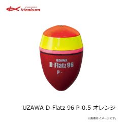 キザクラ　00567 POLTA-R 5B グリーン