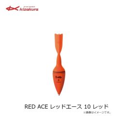 キザクラ   RED ACE レッドエース 8 レッド