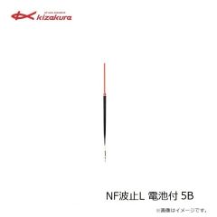 キザクラ　92240 クッション水中(2P) LL イエロー