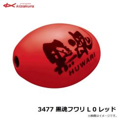 3477 黒魂フワリ L 0 レッド