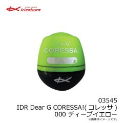 キザクラ　03545 IDR Dear G CORESSA!(コレッサ) 000 ディープイエロー