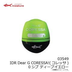 キザクラ　03549 IDR Dear G CORESSA!(コレッサ) 0シブ ディープイエロー