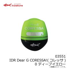 キザクラ　03551 IDR Dear G CORESSA!(コレッサ) 0 ディープイエロー