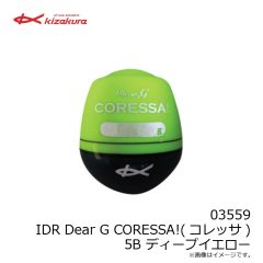 キザクラ　03559 IDR Dear G CORESSA!(コレッサ) 5B ディープイエロー