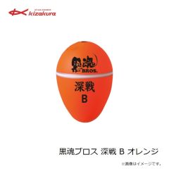キザクラ　NF dongring ドングリング M (電池付) 1 ディープイエロー