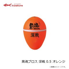 キザクラ　NF dongring ドングリング M (電池付) 1 ディープイエロー