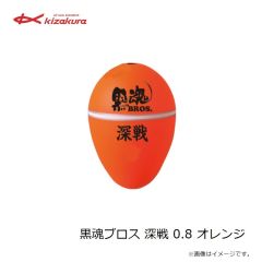 キザクラ　NF dongring ドングリング M (電池付) 1 ディープイエロー