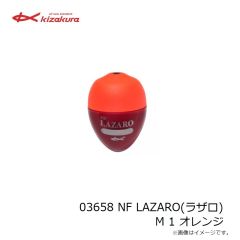 キザクラ　03655 NF LAZARO(ラザロ) S 0.5 オレンジ