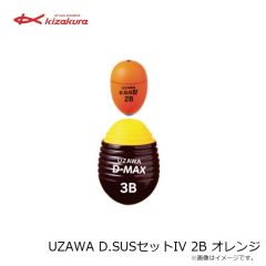 キザクラ　3074 UZAWA D.SUS マクロ単品 5B ディープイエロー