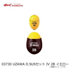 キザクラ　3074 UZAWA D.SUS マクロ単品 5B ディープイエロー