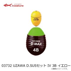キザクラ　3074 UZAWA D.SUS マクロ単品 5B ディープイエロー