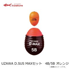 キザクラ　3074 UZAWA D.SUS マクロ単品 5B ディープイエロー