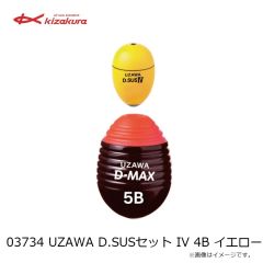 キザクラ　3074 UZAWA D.SUS マクロ単品 5B ディープイエロー