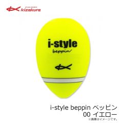 キザクラ　黒魂Tiny 5B イエロー