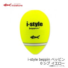 キザクラ　黒魂Tiny 5B イエロー