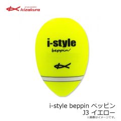 キザクラ　黒魂Tiny 5B イエロー