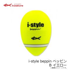 キザクラ　黒魂Tiny 5B イエロー