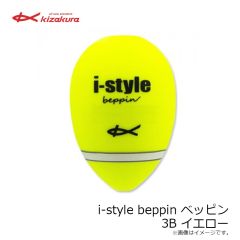 キザクラ　黒魂Tiny 5B イエロー