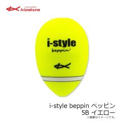 キザクラ　黒魂Tiny 5B イエロー