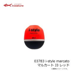 キザクラ　03783 i-style marcato マルカート J3 レッド