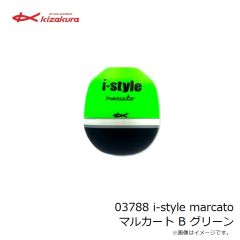 キザクラ　03788 i-style marcato マルカート B グリーン