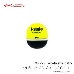 キザクラ　03793 i-style marcato マルカート 3B ディープイエロー