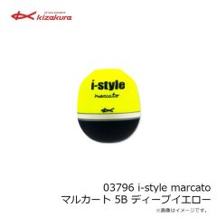 キザクラ　03796 i-style marcato マルカート 5B ディープイエロー