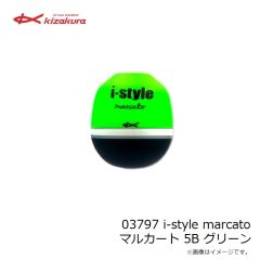 キザクラ　03797 i-style marcato マルカート 5B グリーン