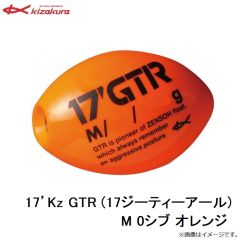 キザクラ　17’Kz GTR (17ジーティーアール) M 0シブ オレンジ