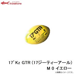 キザクラ　17’Kz GTR (17ジーティーアール) M 0 イエロー