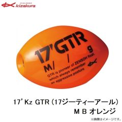 キザクラ　17’Kz GTR (17ジーティーアール) M B オレンジ
