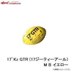キザクラ　17’Kz GTR (17ジーティーアール) M B イエロー