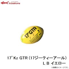 キザクラ　17’Kz GTR (17ジーティーアール) L B イエロー