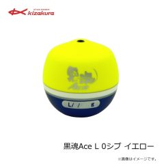 キザクラ　黒魂Ace L 000 レッド