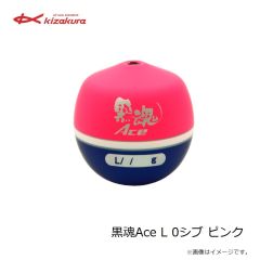 キザクラ　黒魂Ace L 000 レッド