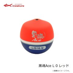 キザクラ　黒魂Ace L 000 レッド