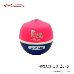 キザクラ　黒魂Ace L 0 ピンク