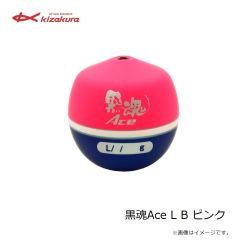 キザクラ　黒魂Ace L B ピンク