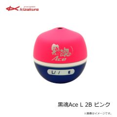 キザクラ　黒魂Ace L B ピンク