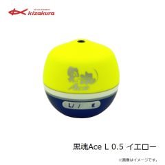 キザクラ　黒魂Ace L B ピンク