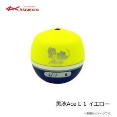 キザクラ　黒魂Ace L B ピンク