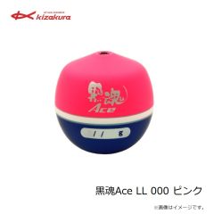 キザクラ　黒魂Ace L B ピンク